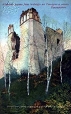 Tenczyn